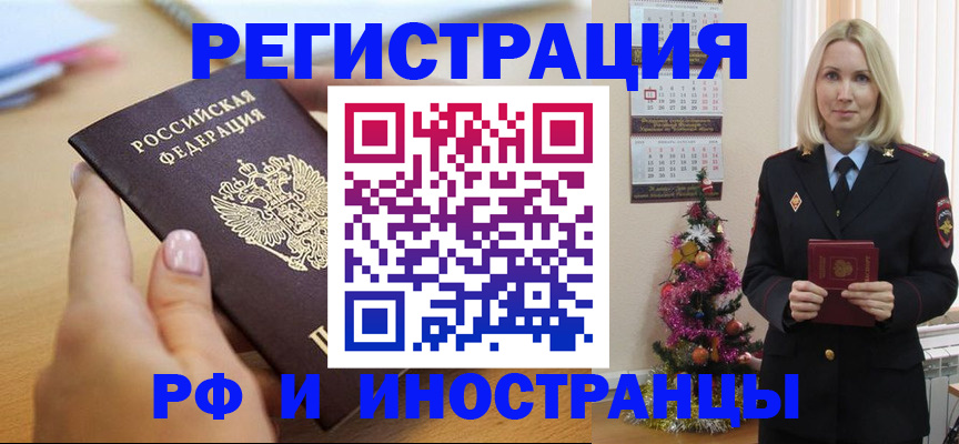пропишу в квартире в Прохладном